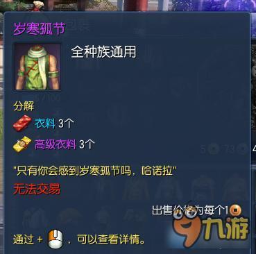 逆岁寒最新爆料,娱乐圈惊天内幕大曝光！