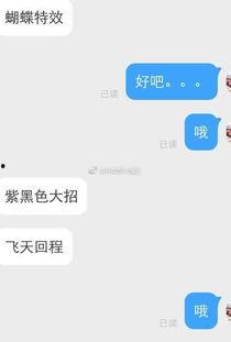 每日爆料最新消息,揭秘娱乐圈最新动态，明星隐私再掀波澜