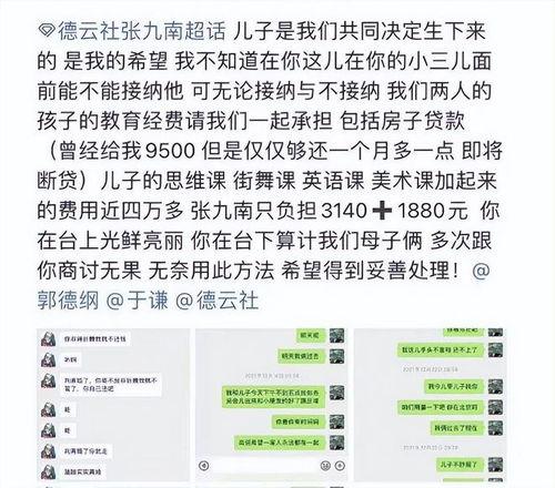 九南粉丝爆料最新消息,最新动态揭秘！
