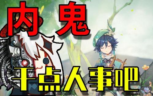 原神3最新爆料,神秘新世界，探索未知冒险的序章揭晓