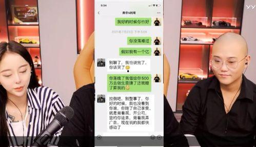 舞帝最新爆料,揭秘娱乐圈惊人内幕